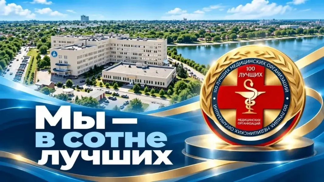 Мы — в сотне лучших.