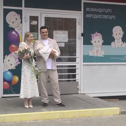 Экстремальные роды