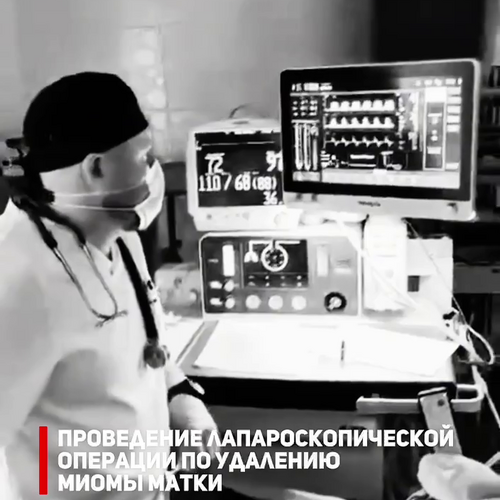 В отделение гинекологии ГБУ «ПЦ» РО обратилась 37-летняя пациентка с диагнозом «бесплодие»