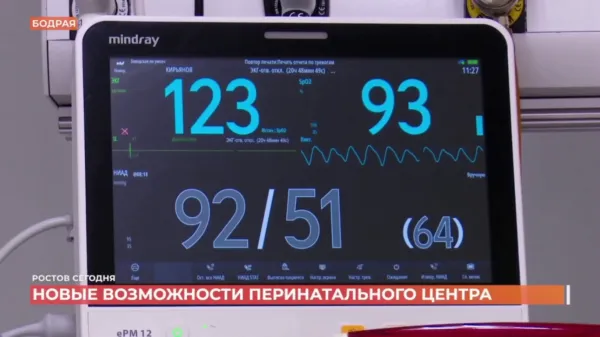 Новые возможности перинатального центра