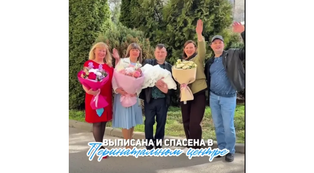 Мы знакомим сегодня Вас с Миланой. Она едет домой с семьей.