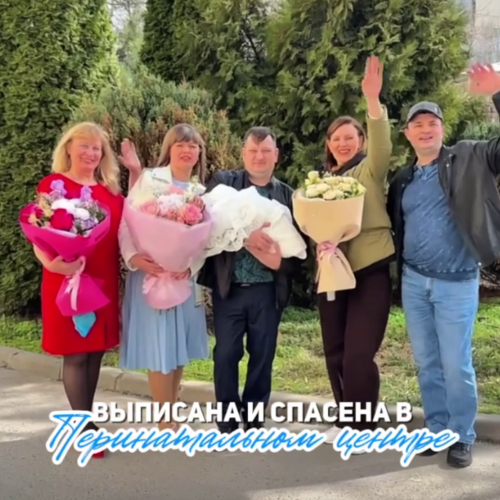 Мы знакомим сегодня Вас с Миланой. Она едет домой с семьей.