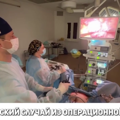В перинатальном центре под руководством гинеколога-хирурга Дробина Олега Юрьевича была проведена сложная операция у пациентки с бесплодием